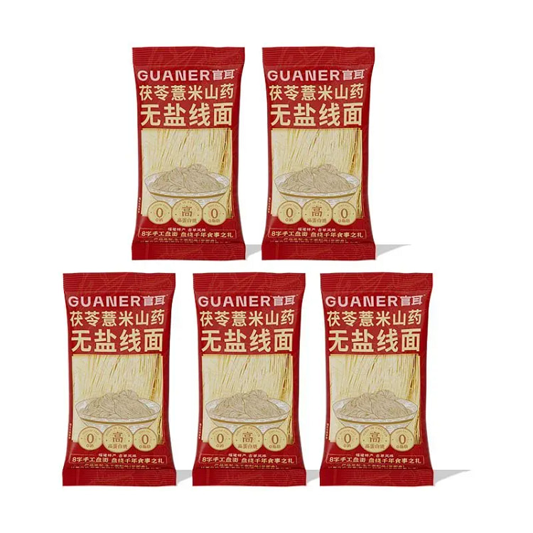 官耳线面茯苓薏米山药无盐线面易消化5袋共200g 200 克