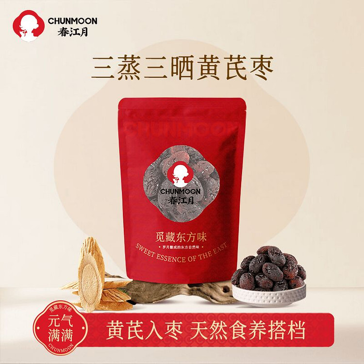 Astragalus jujube triple steamed 250g2bags 500 g