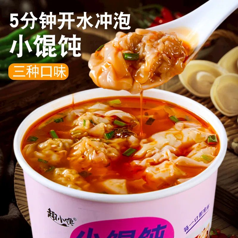 Spicy pork bone flavor wonton 77.5g*1 box 77.5 g