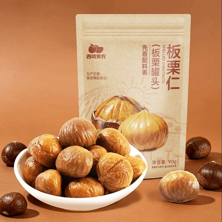 西域美农板栗仁90g*5袋 450 克
