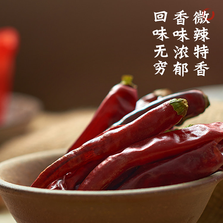 Huaxi pepper slightly spicy special flavor 2024 new goods slightly spicy sp