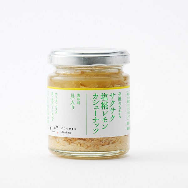Kokoro Dining Shio Koji Lemon Cashews 90g 1 each