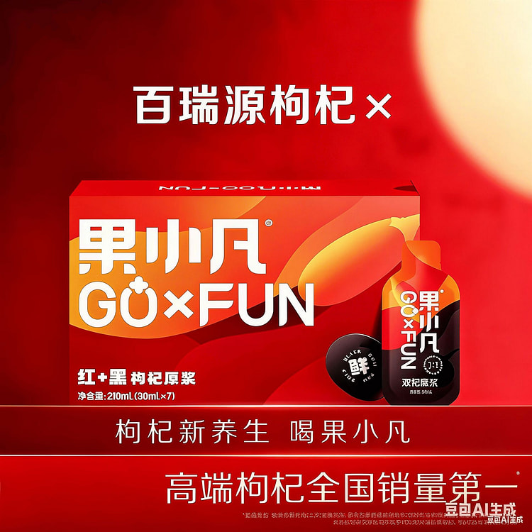 百瑞源 果小凡双杞枸杞原浆（30ml*7袋） 210 毫升