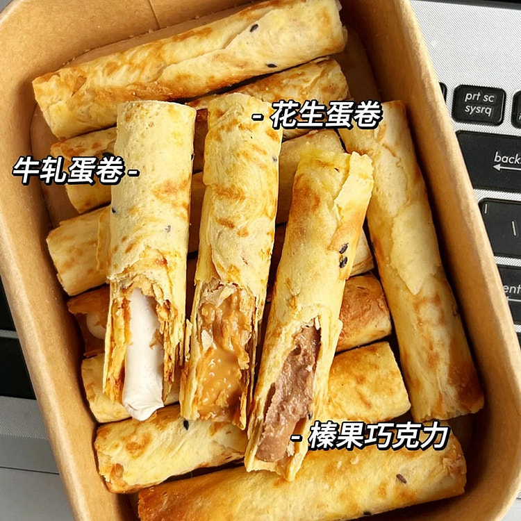 酥到掉渣啊！榛果巧克力牛轧蛋卷 榛果巧克力蛋卷1盒 120 克