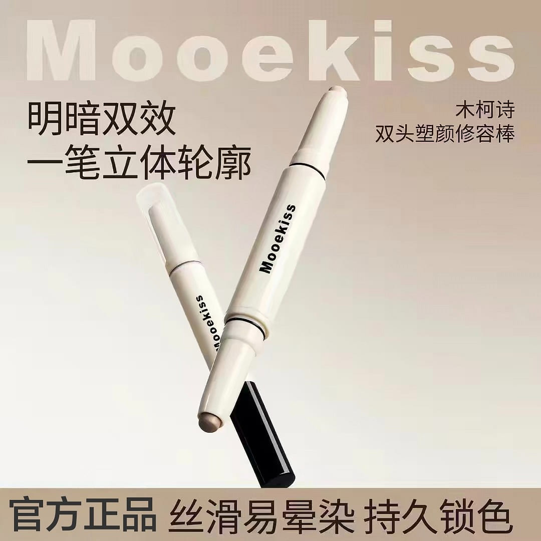 Mooekiss Double Headed Makeup Stick # 01 1 count