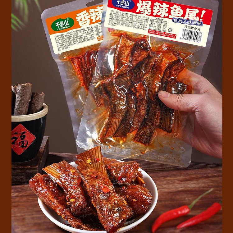 千岛山爆辣鱼尾 网红麻辣鱼尾零食小吃