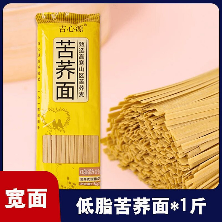 Wang Xinyuan Wide Buckwheat Noodles 500g 500 g