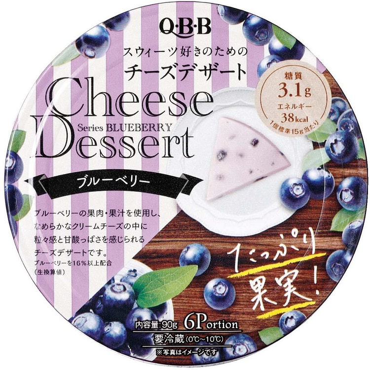 QBB Cheese Dessert 6 Pieces - Blueberry