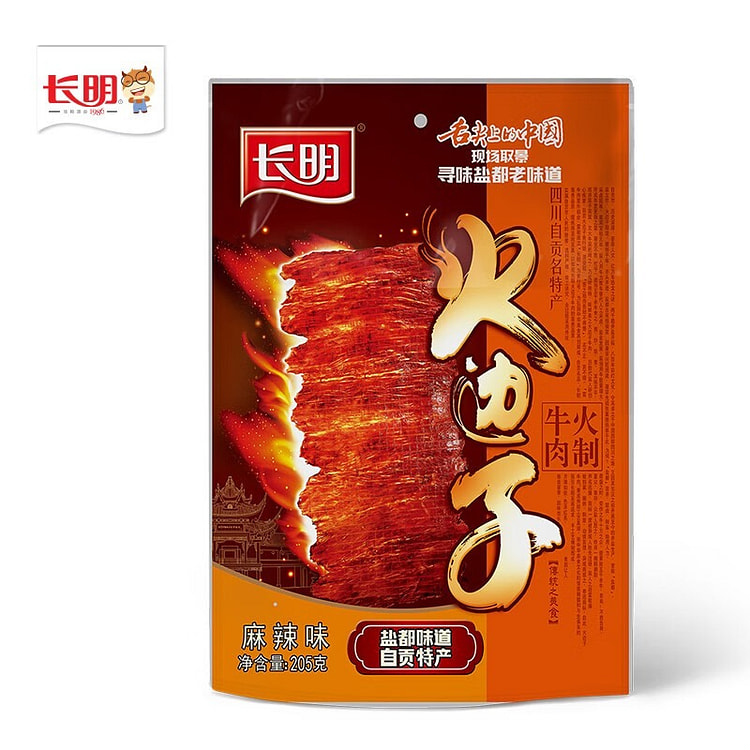 长明 四川自贡特产小吃 牛肉干 独立包装205g 火边子牛肉片 自贡美食 麻辣