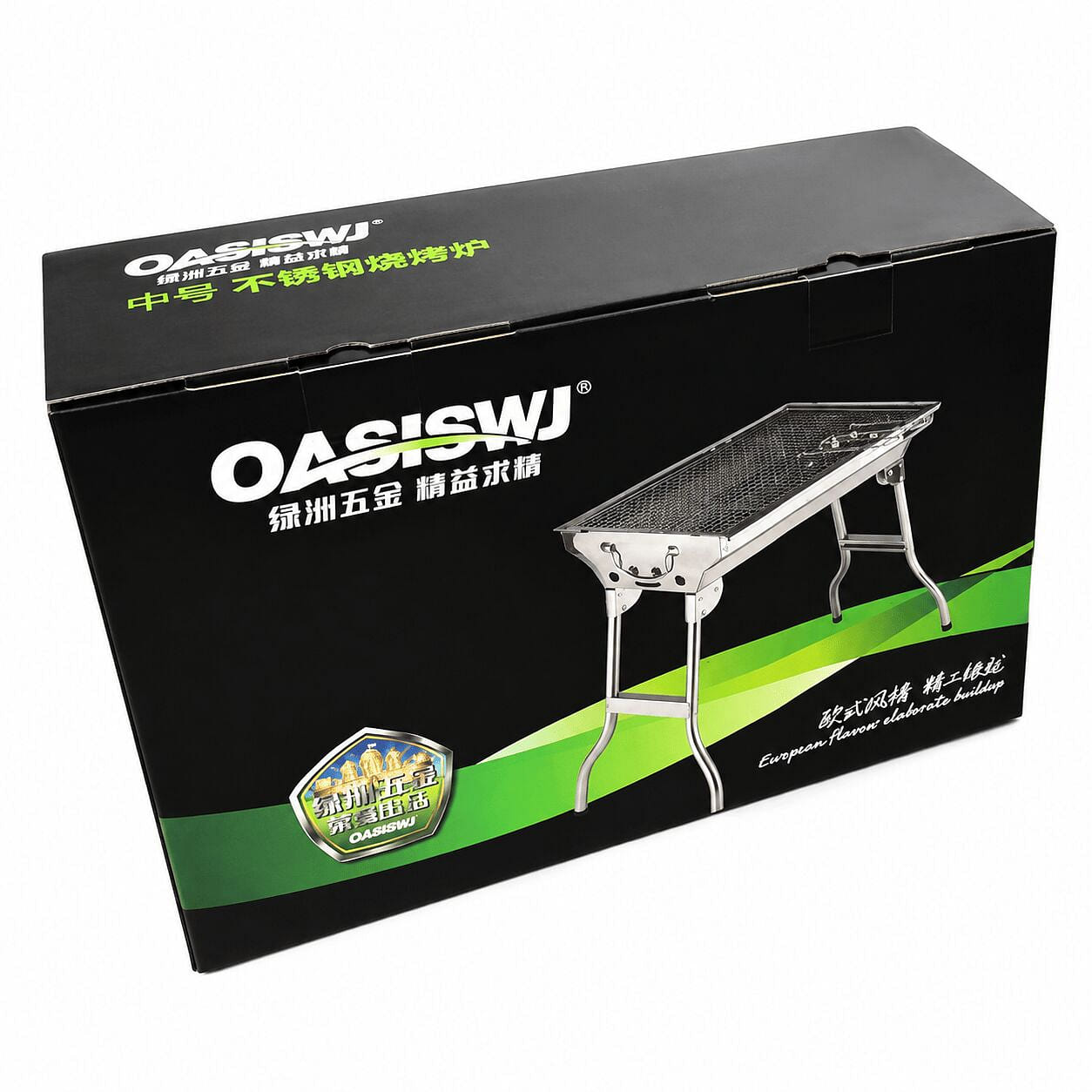 Oasis Medium Stainless Steel BBQ Grill 1 each