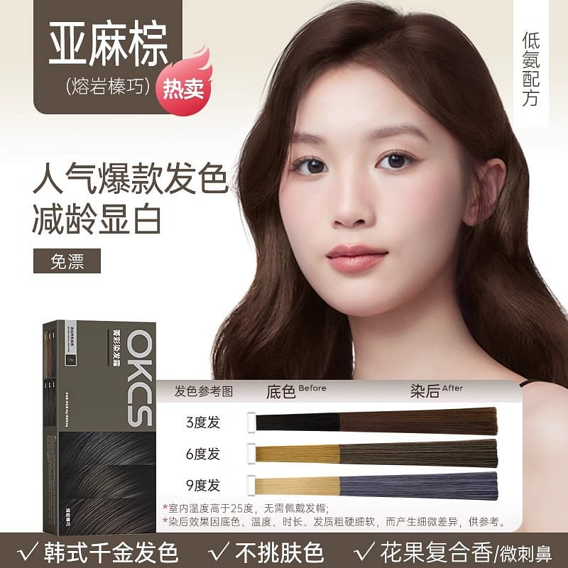 weee product zoom image