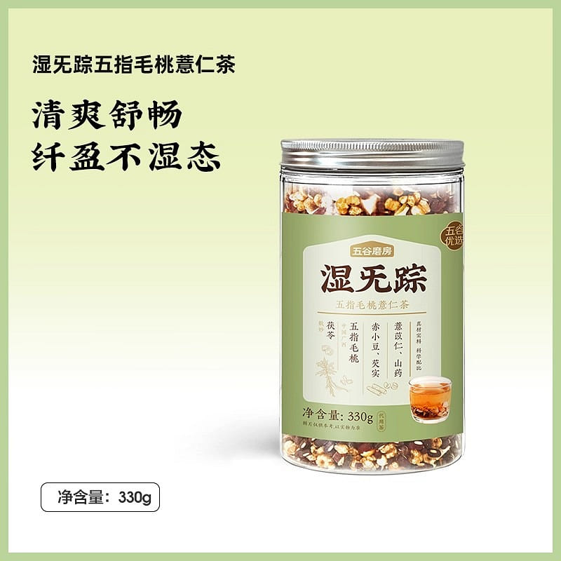 五谷磨房湿旡踪养生茶五指毛桃祛薏仁湿茶赤小豆伏湿茶 330 克