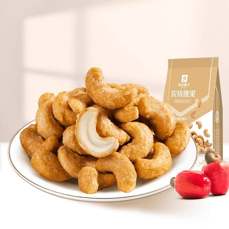 Liangpin Puzi Charcoal-Roasted Cashew Nuts 120g 120 g