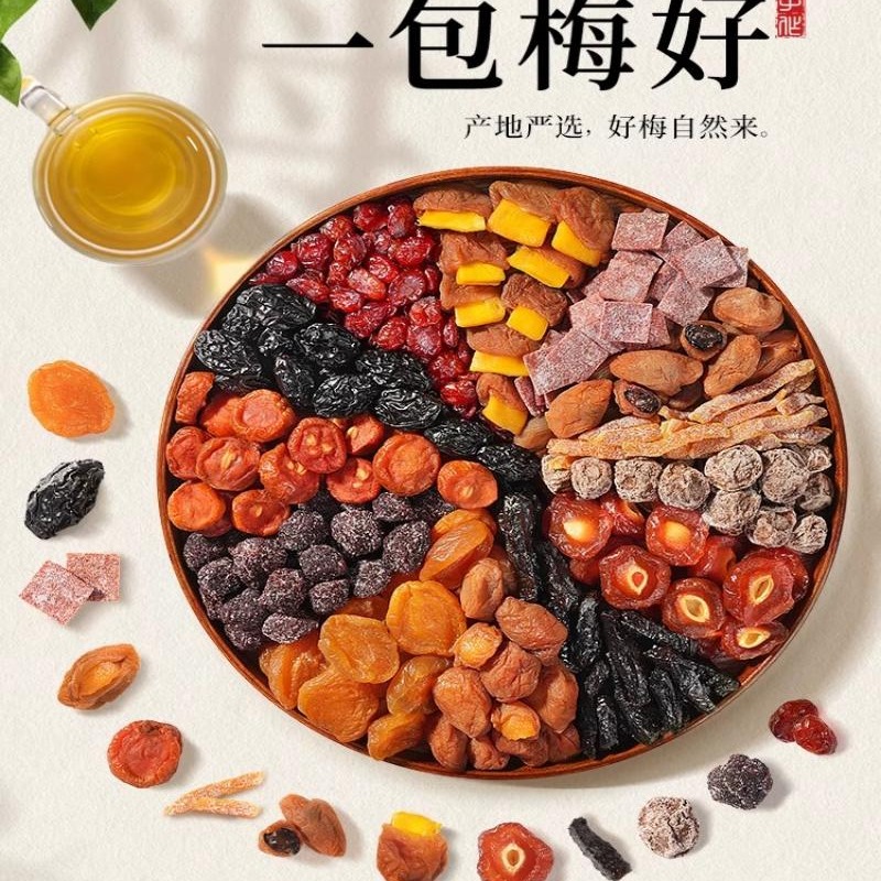Get Premium mixed dried fruits 500g Delivered | Weee! Asian