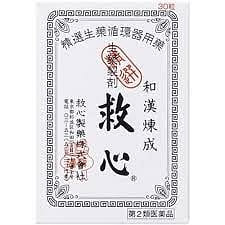 【日本直送】和汉炼成 救心丸救心丹1盒/30粒 大阪本土药妆店直送 1 盒