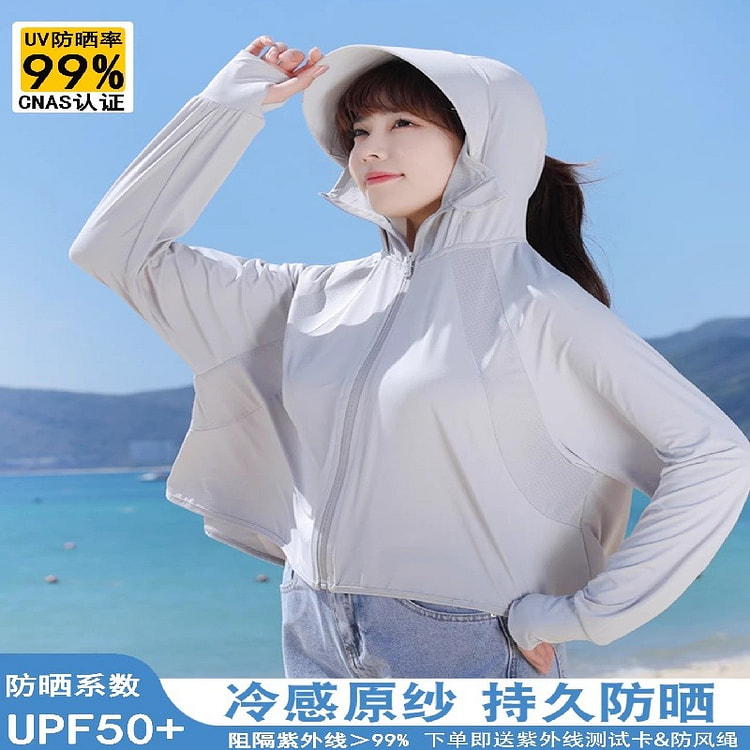 防晒服 凉感夏季防晒衣防紫外线中码1件 XL码 1 份