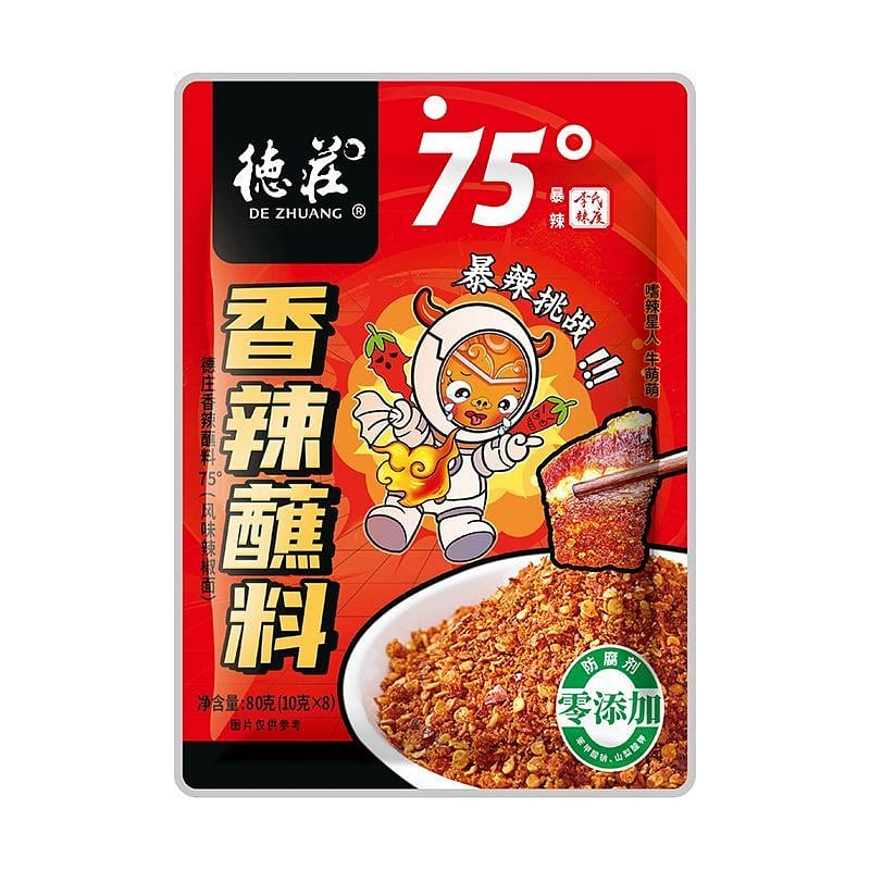 De Zhuang Extra Spicy Chili Dipping Sauce 80 g