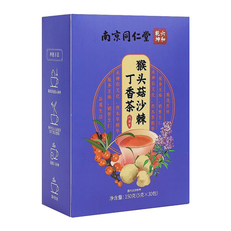 Nanjing Tongrentang Monkey Head Mushroom clove sea buckthorn Tea 150g/ box 150 g