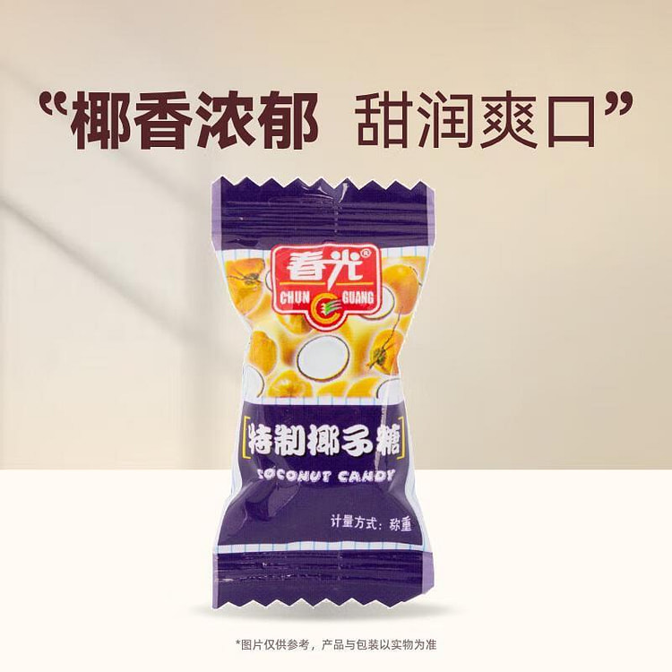Chunguang Special Coconut Candy 4g 4 g