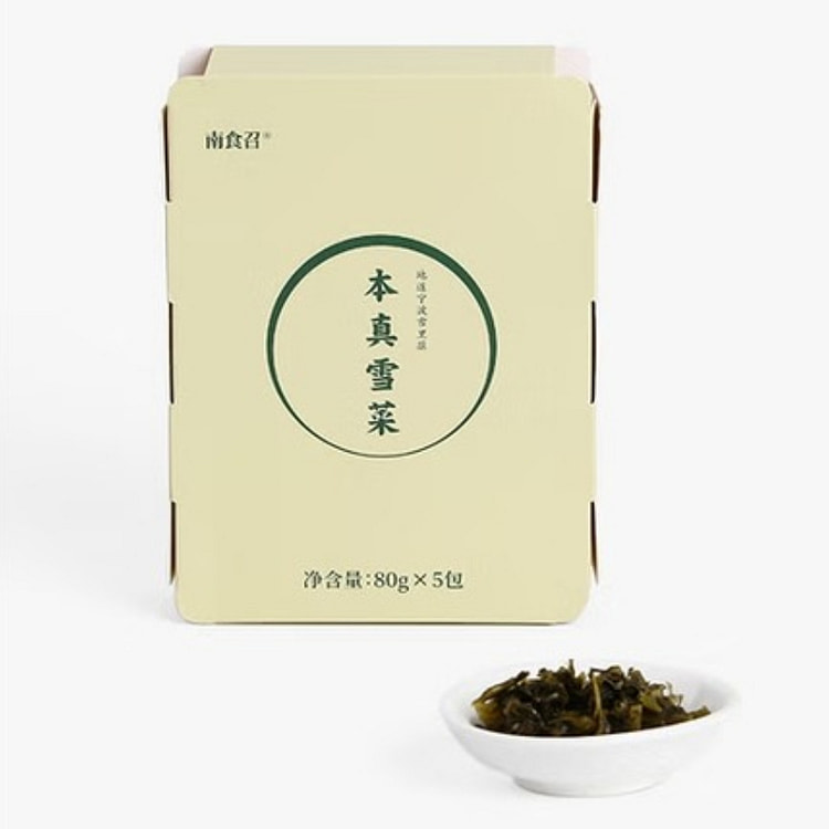 Snow pea pickles, salted 80g * 5 bags 400 g