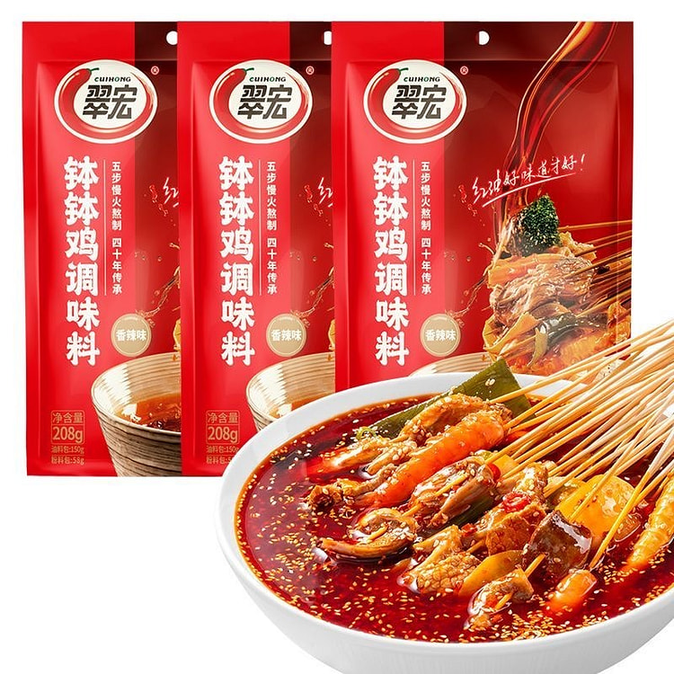 翠宏钵钵鸡调料208g 1 包