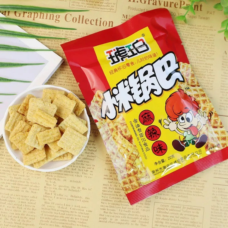 琥珀小米锅巴8090后怀旧零食22g麻辣味