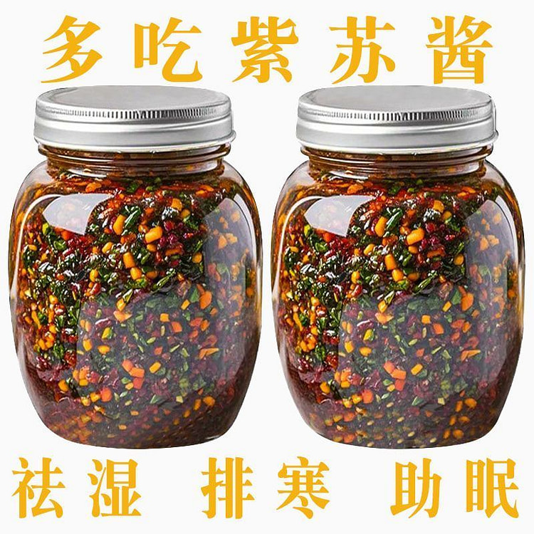 广东特产紫苏香辣酱200g*1罐