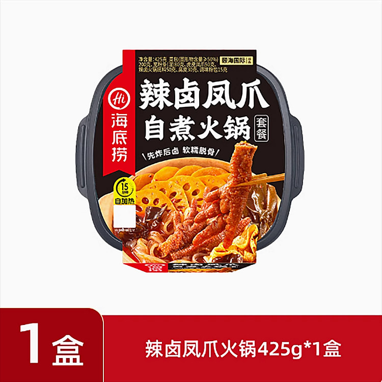 海底捞自热火锅辣卤凤爪