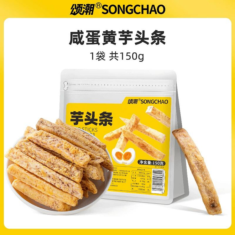 Songchao salted egg yellow taro strips 150g 150 g