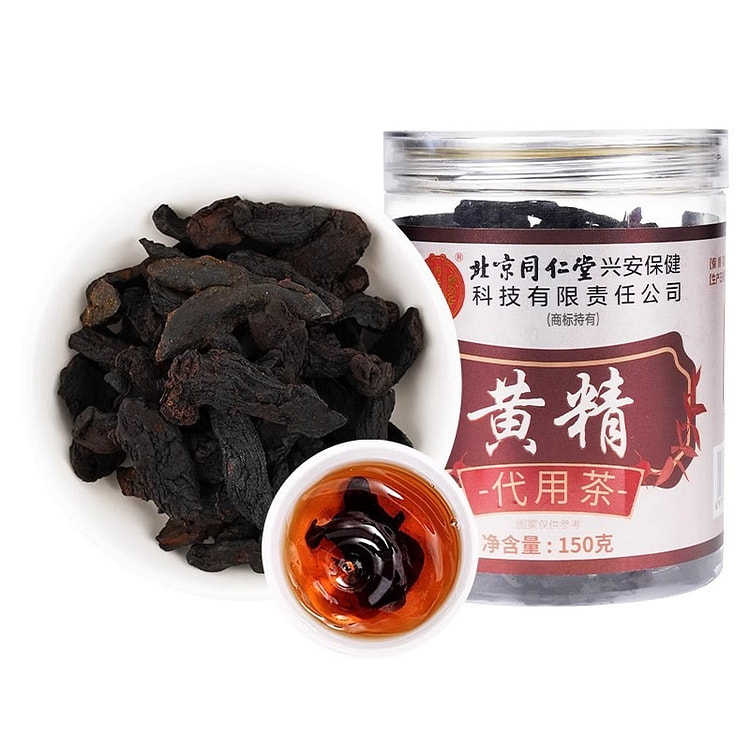 北京同仁堂黄精九蒸九晒九制黄精片150g代用茶