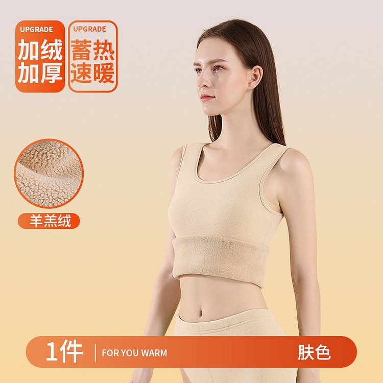 羊羔绒保暖背心 加厚加绒 冬季抗寒神器 肤色L号 1 份