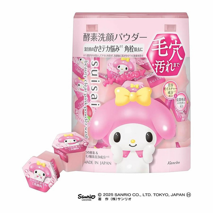 Suisai 联名美乐蒂限定酵素洗颜粉 32个
