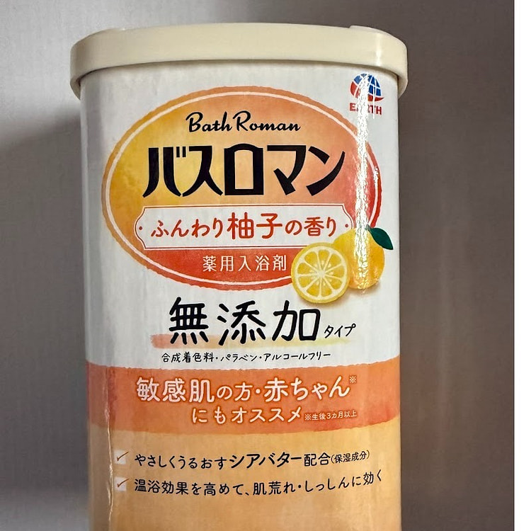 Earth Bathroman YUZU 沐浴粉