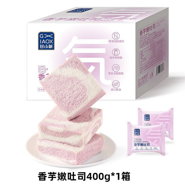Gan Xiaoxian Taro Tender Toast Bread 400g 400 g