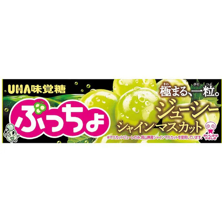 UHA Puccho Juicy Shine Muscat 10 pcs