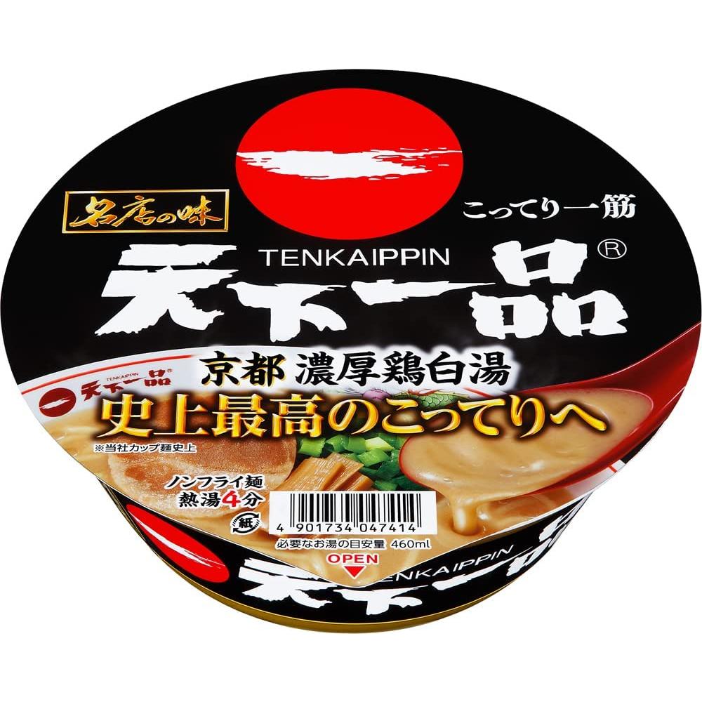Get Japan Ramen Noodles TENKAIPPIN Chicken SANYO 138g Delivered