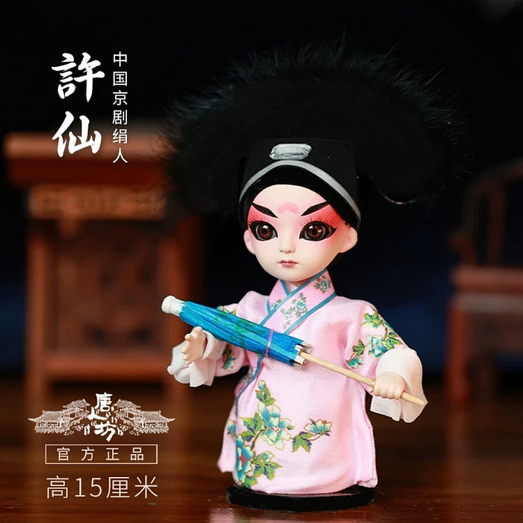 [Tang Ren Fang]5-inch - Xu Xian 1 count