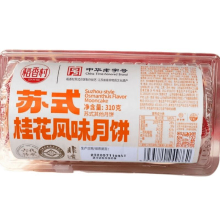 Daoxiangcun Su-style Osmanthus-flavored Mooncake 310 g