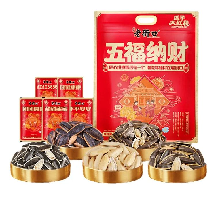 Five Blessings Fortune Sunflower Seeds 880g 880 g