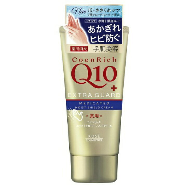 KOSE高丝 Q10 金色弹力保湿 无香 护手霜 80g