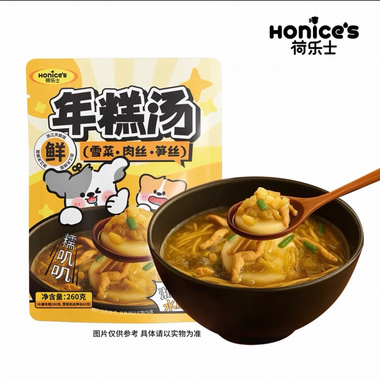 수제 떡 국물 1봉지 260g 260 그램