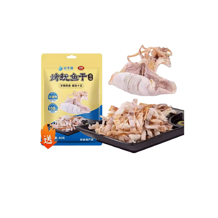 三千海烤鱿鱼干手撕芥末鱿鱼开袋即食40g*1袋 40 克