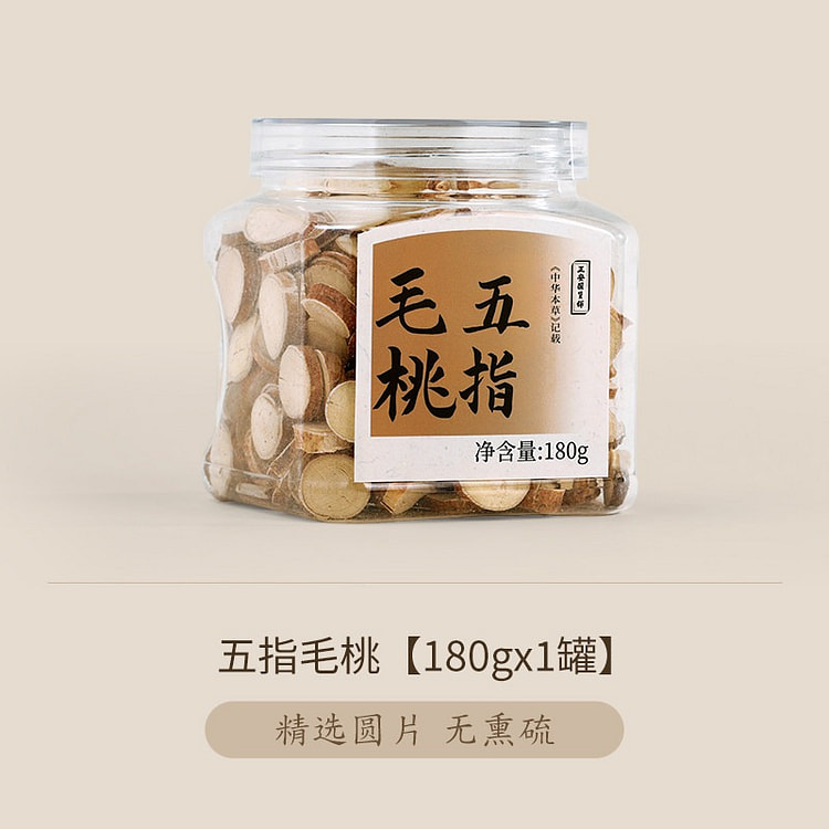 Zheng'an Heyuan radix fici simplicissimae 180g 180 g