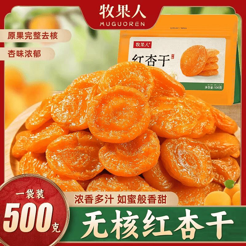 Muguoren Seedless Dried Red Apricots 500g 500 g