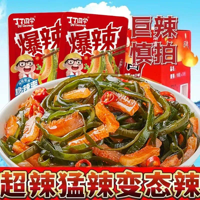 Seaweed silk and konjac strips, extremely spicy an 30 pack