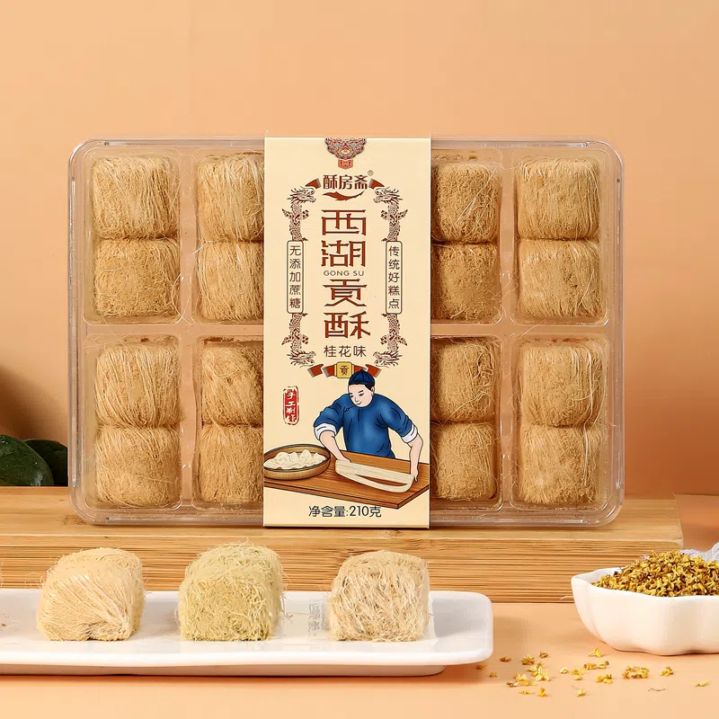 West Lake Tribute Crisp Dragon Whisker Candy Hangzhou Specialty Handmade Osmanthus Flavor 210g*1 box 210 グラム