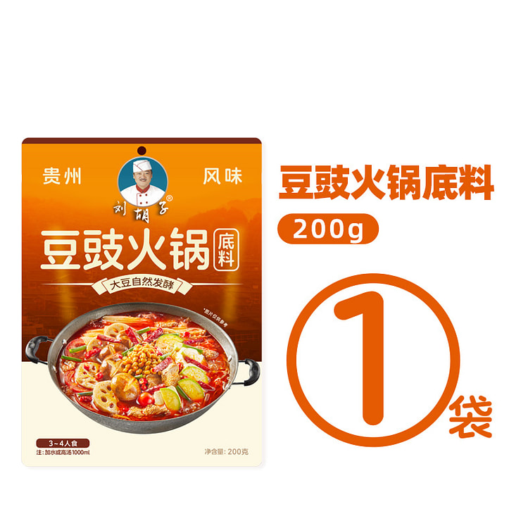 Liu beard fermented bean hot pot base material Guizhou fermented bean fragr