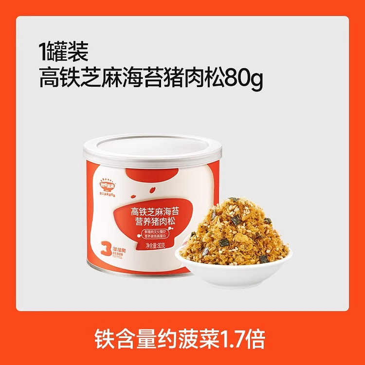 秋田满满 高铁肉松芝麻海苔拌饭料80g/罐