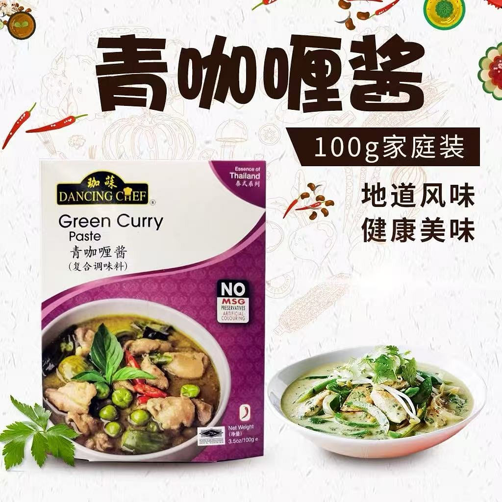 Green Curry Sauce 100 g