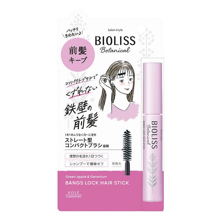 高丝 BIOLISS 睫毛膏式铁刘海定型发棒 8g 1 个